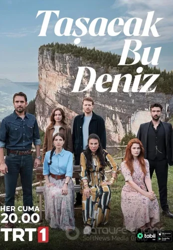 Это море переполнится 14 серия